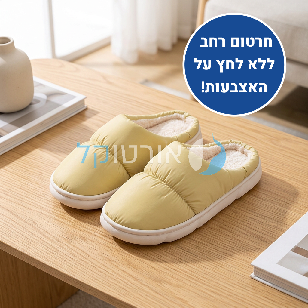 OrtoKal Winter Cloud - Orthopedic Winter House Shoes for Pain Relief & Warmth