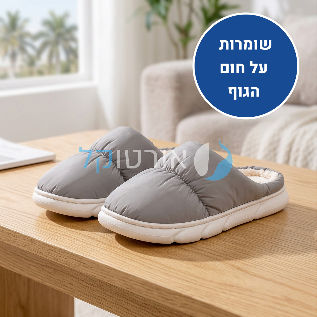 OrtoKal Winter Cloud - Orthopedic Winter House Shoes for Pain Relief & Warmth