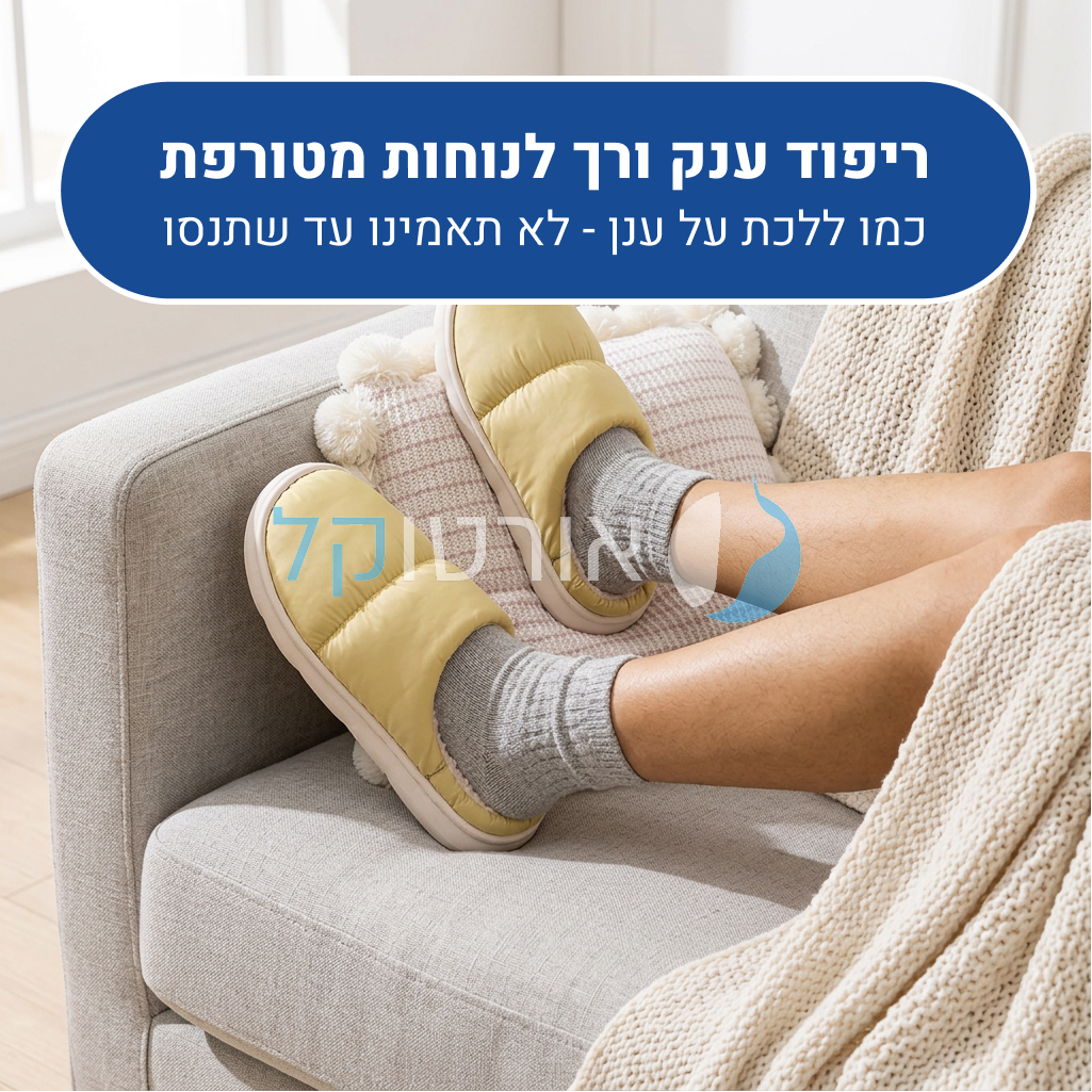 OrtoKal Winter Cloud - Orthopedic Winter House Shoes for Pain Relief & Warmth