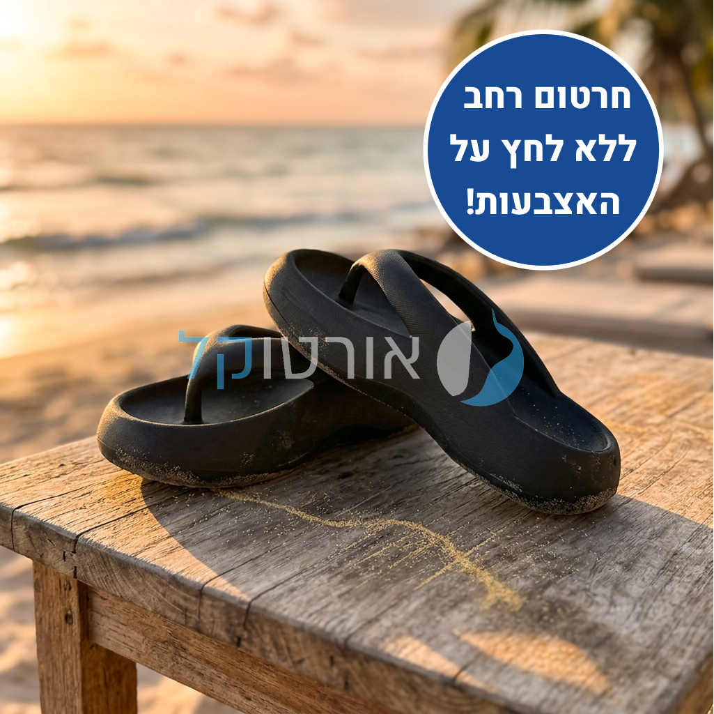 OrtoKal Light Platform - Orthopedic Platform Slides for Foot Pain Relief