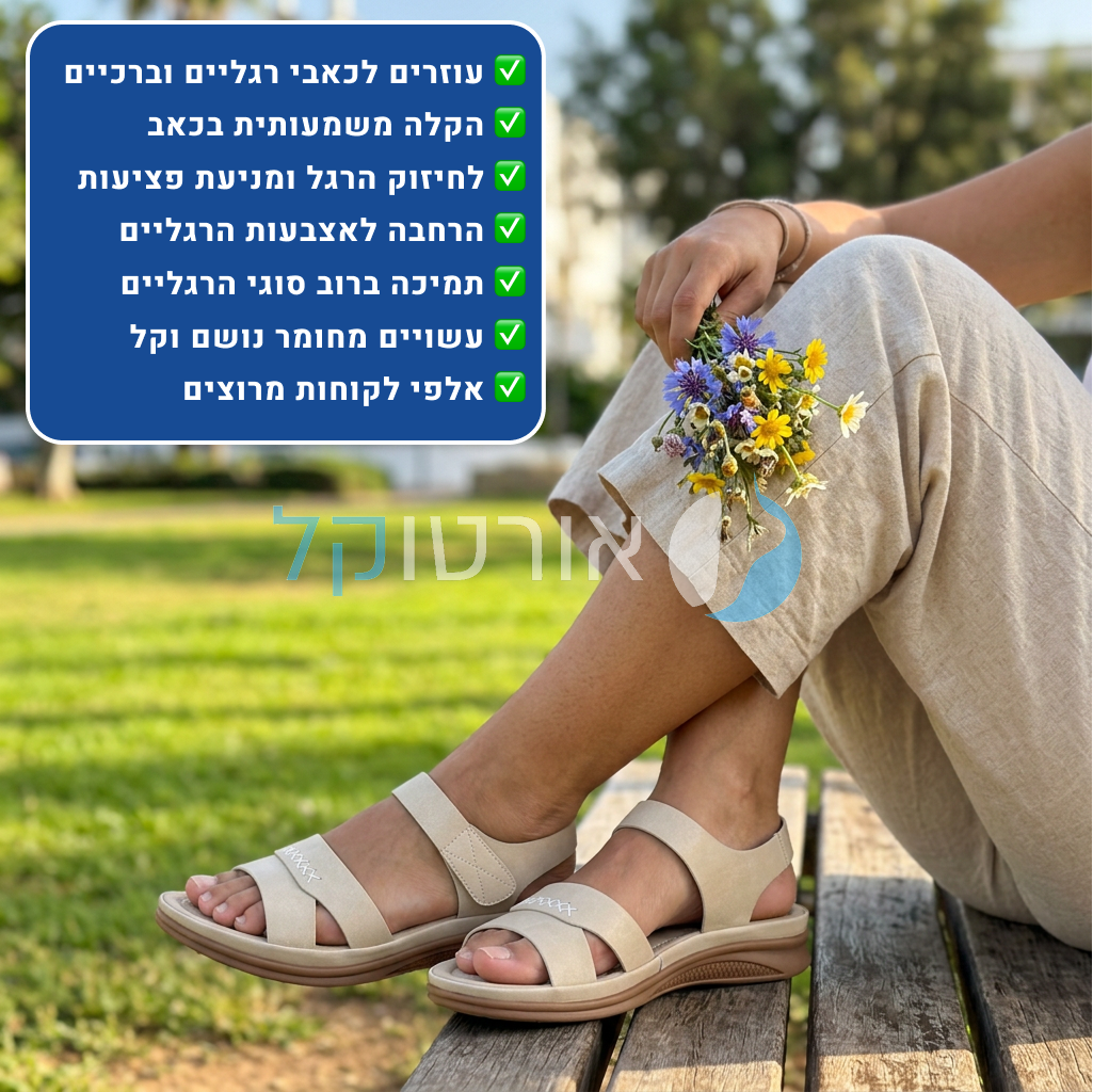 OrtoKal Light Touch - Orthopedic Sandals for Foot Pain Relief