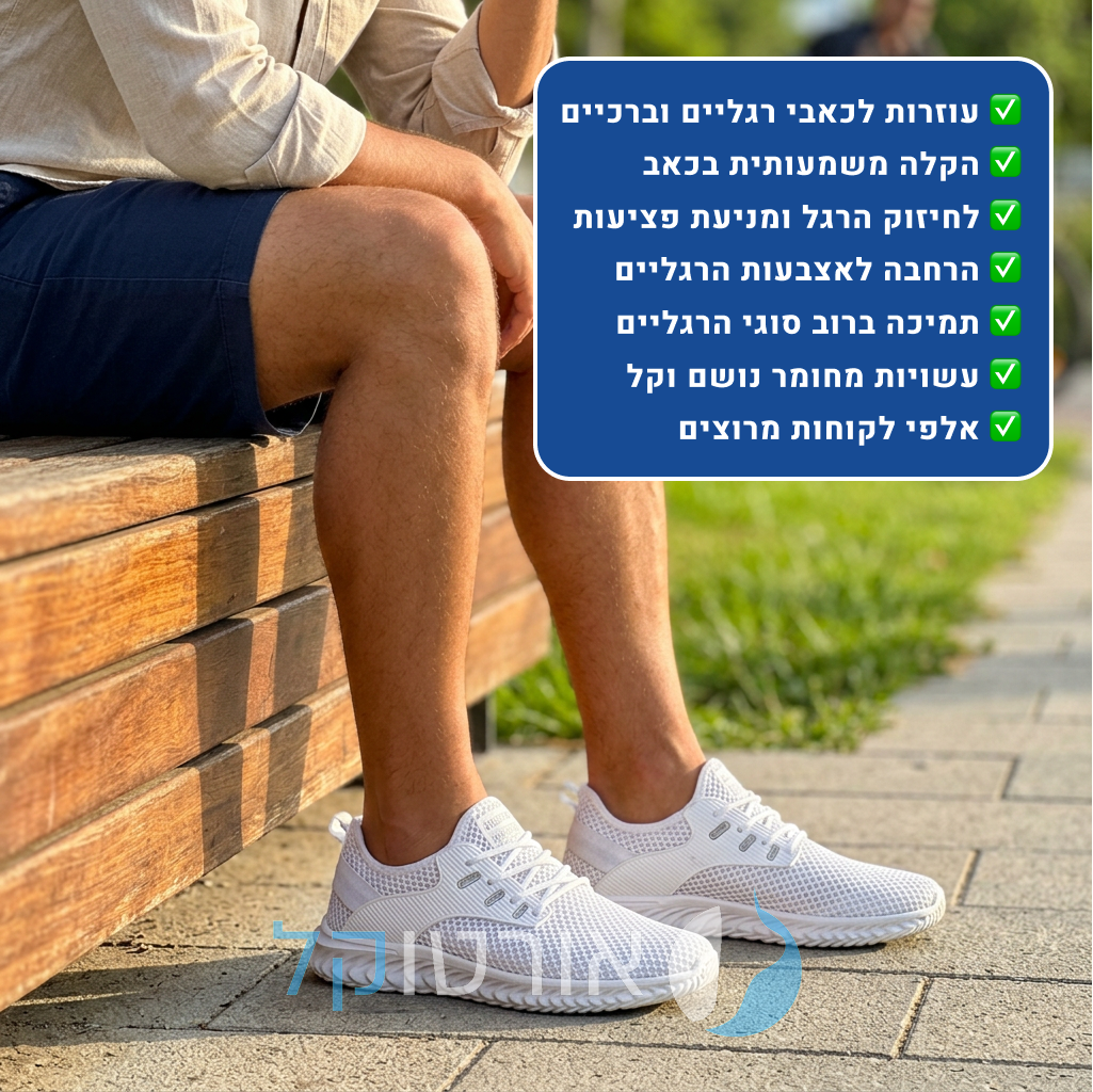 OrtoKal Breeze Shoes - Ergonomic Men's Shoes