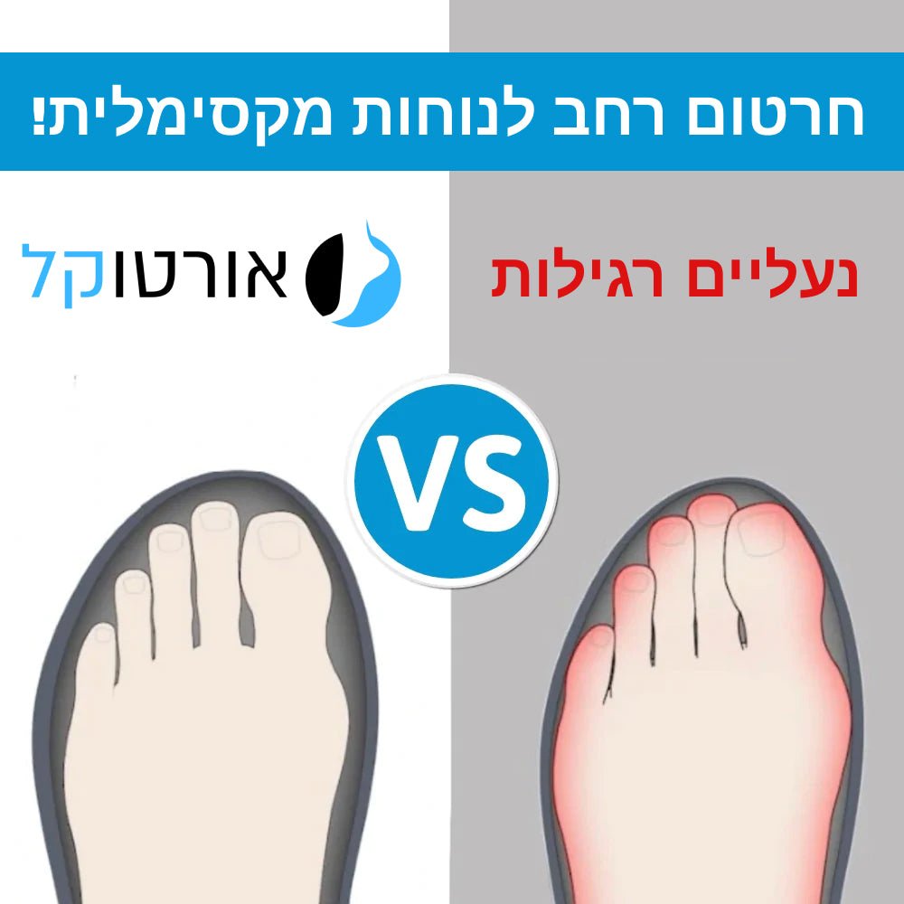 OrtoKal Hybrid - Orthopedic Leather Shoes for Pain Relief